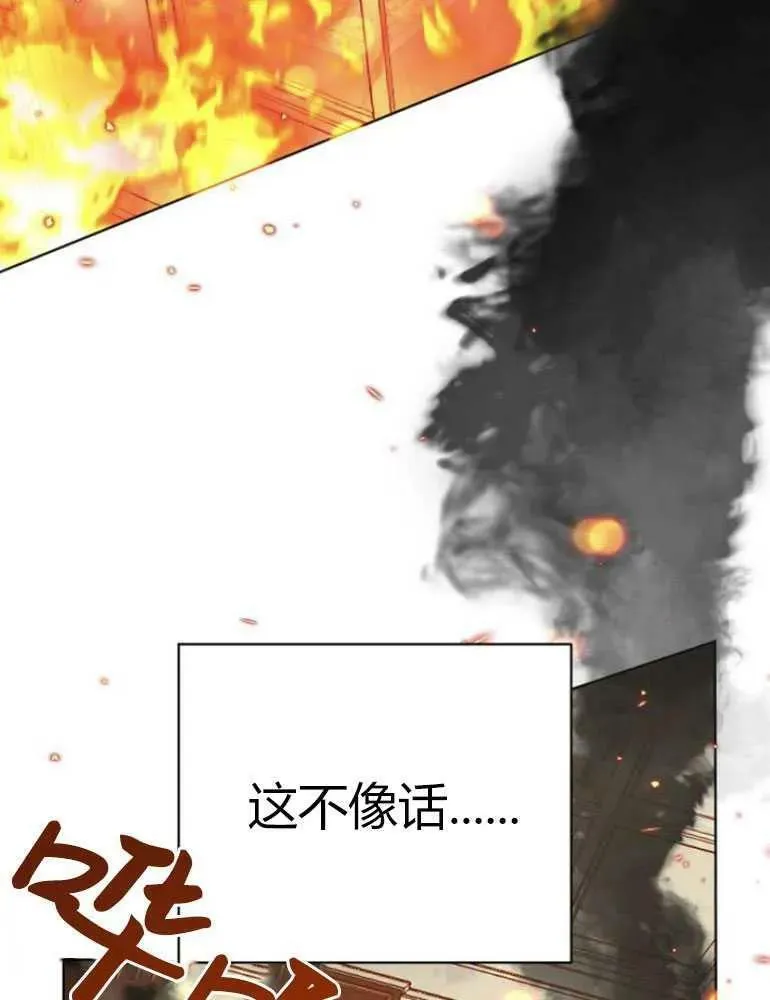 第14话 第94页