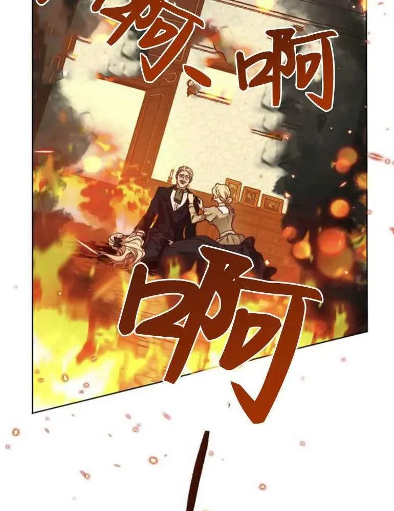 第14话 第95页