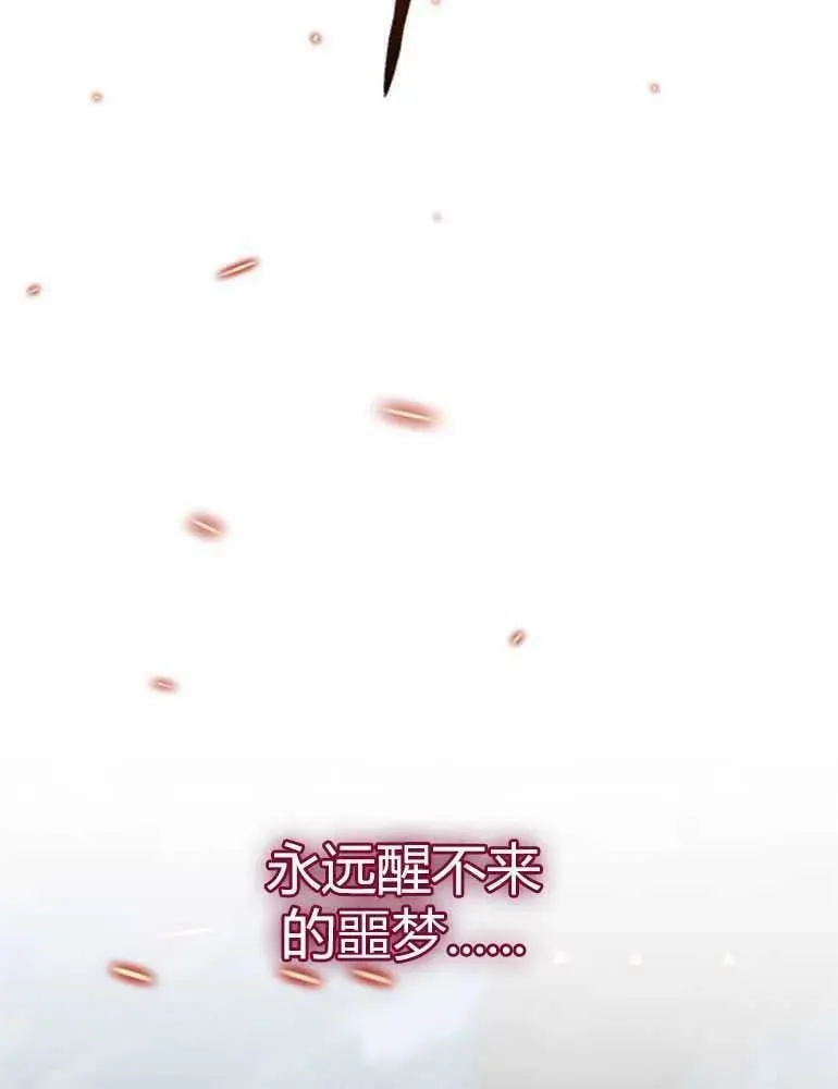 第14话 第96页