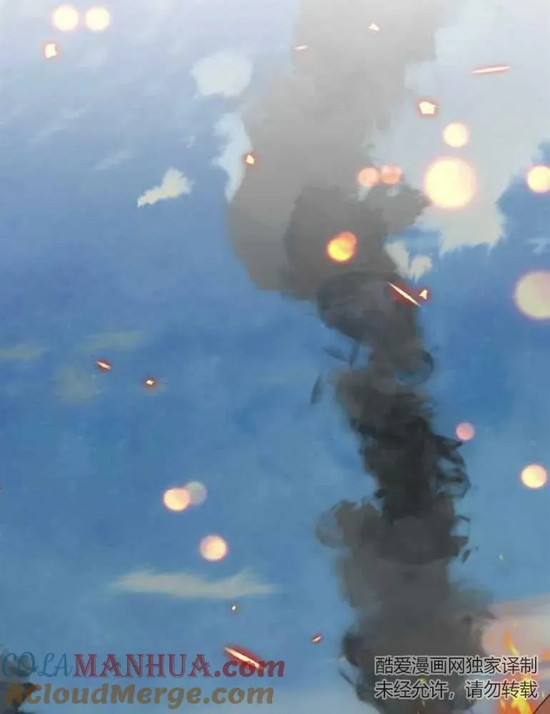 第14话 第97页