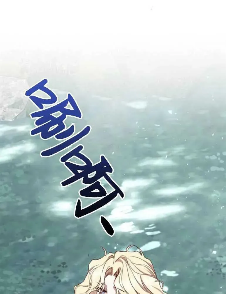 第14话 第103页