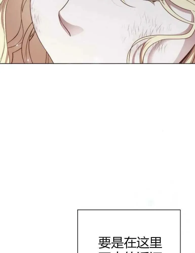 第14话 第106页