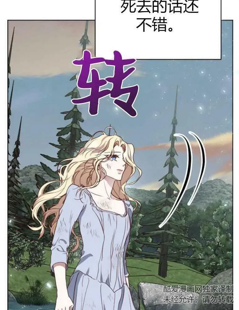第14话 第107页