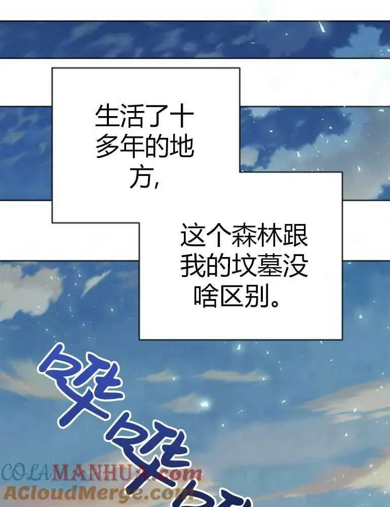 第14话 第109页