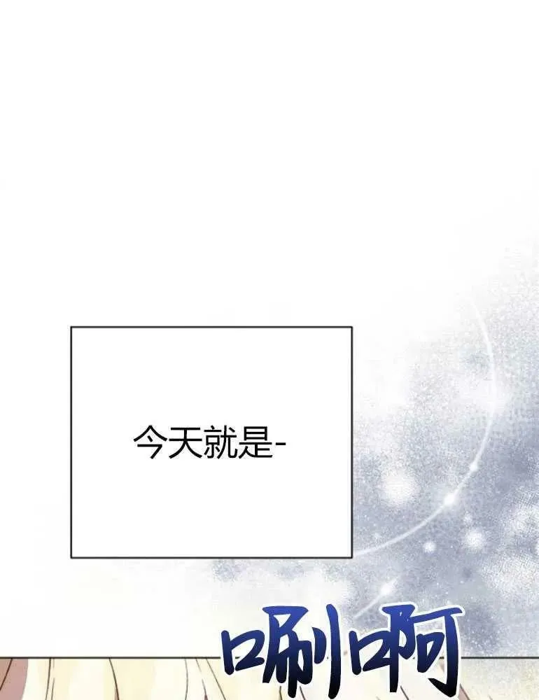 第14话 第111页