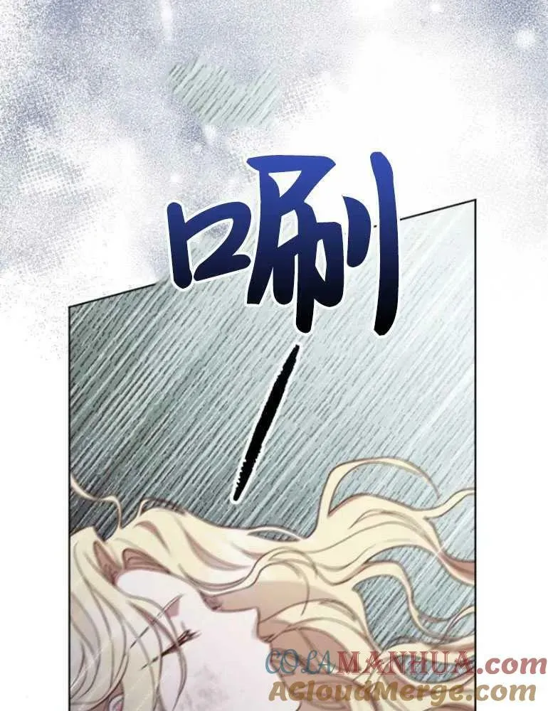 第14话 第113页