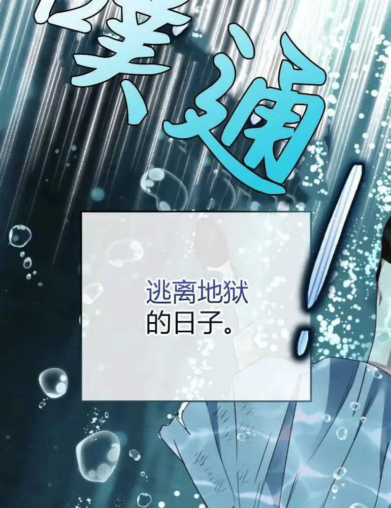第14话 第115页
