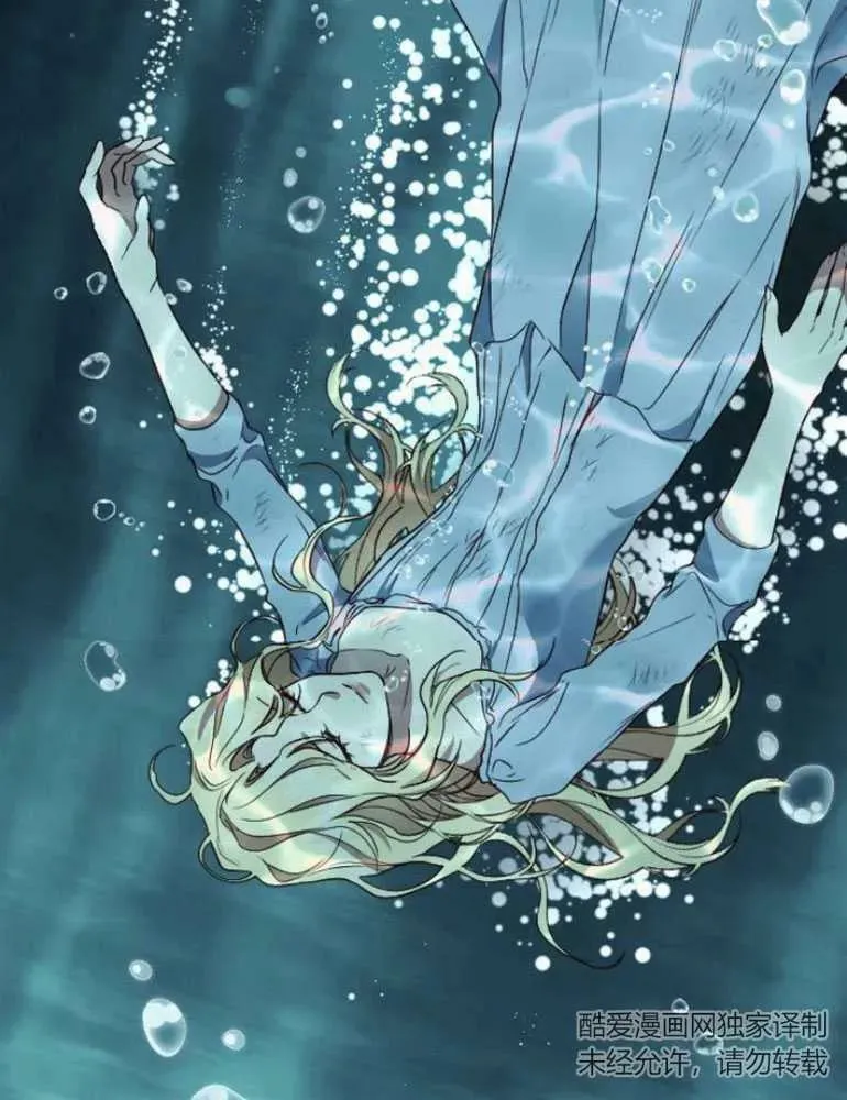第14话 第116页
