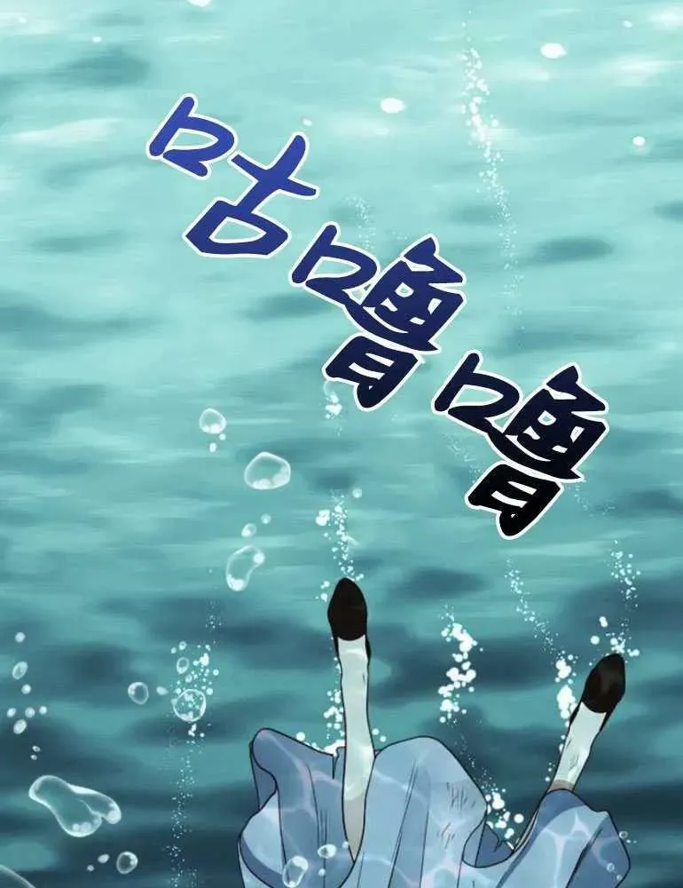 第14话 第118页