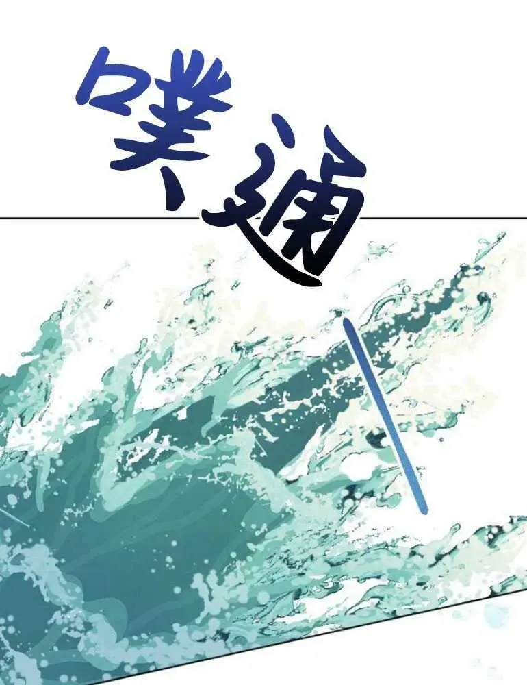 第14话 第122页