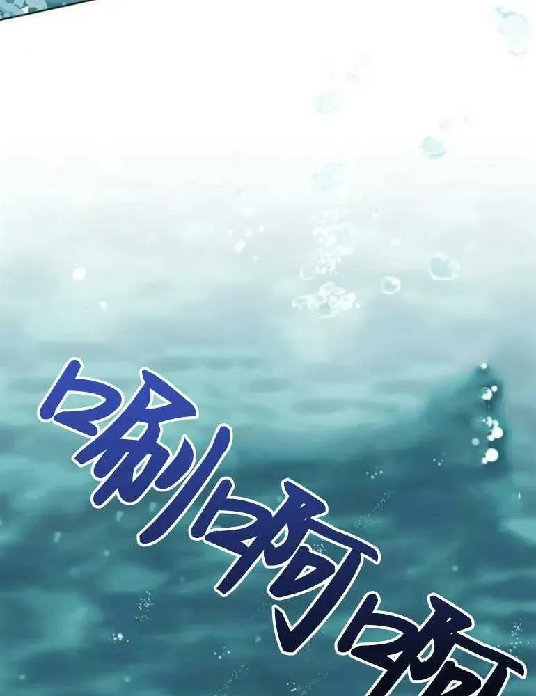 第14话 第123页