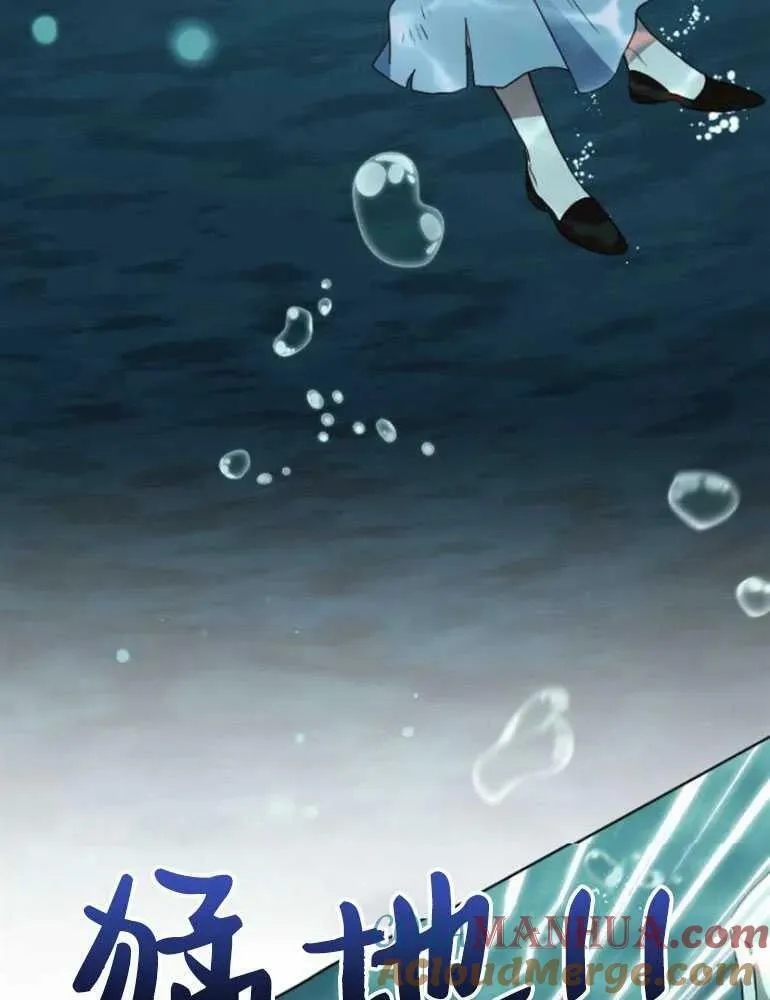 第14话 第125页
