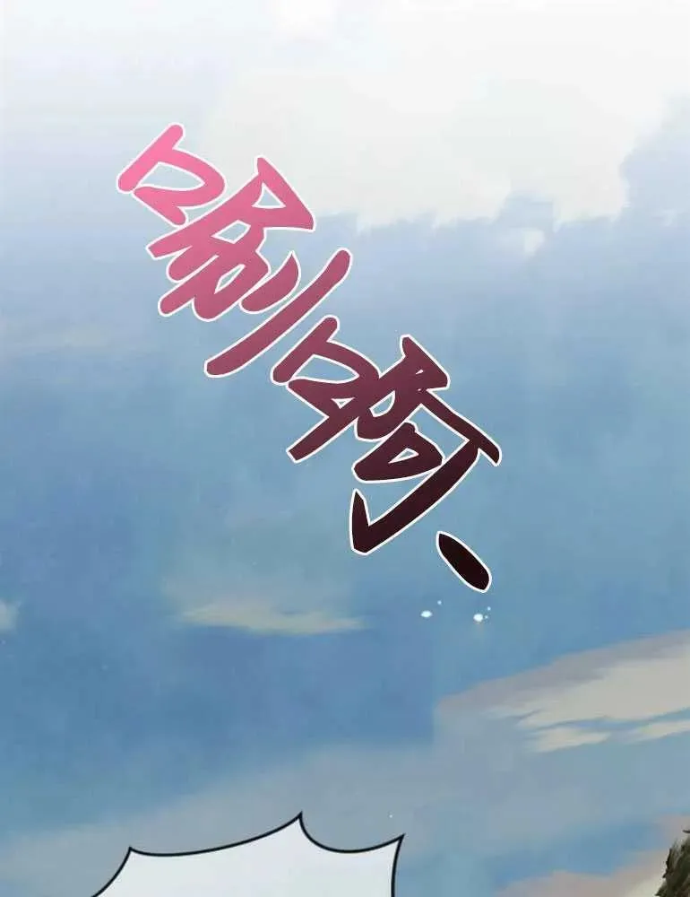 第14话 第130页