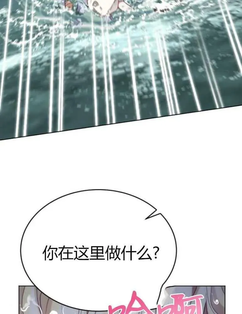 第14话 第132页