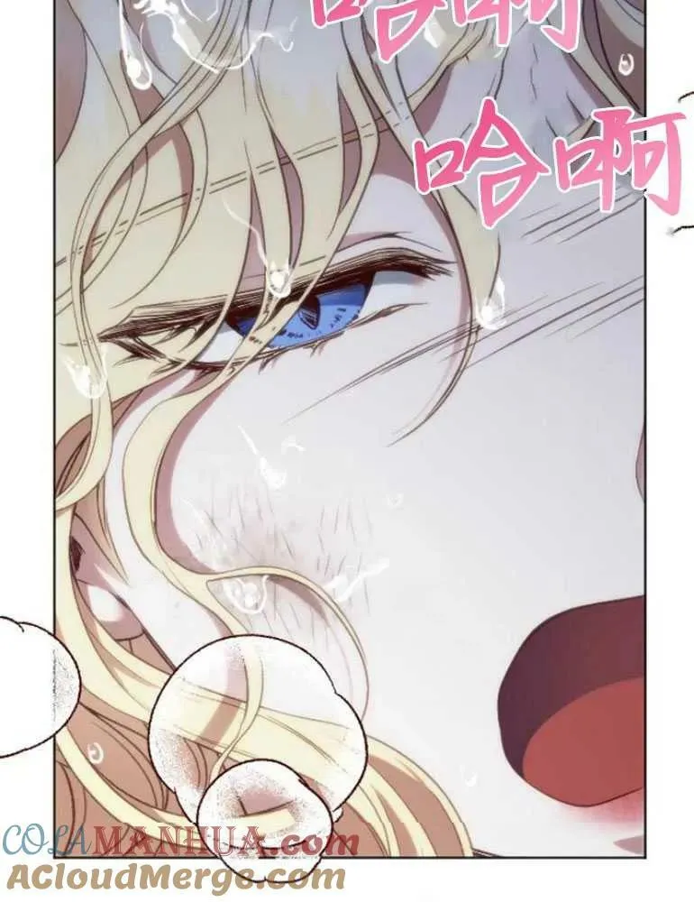 第14话 第133页