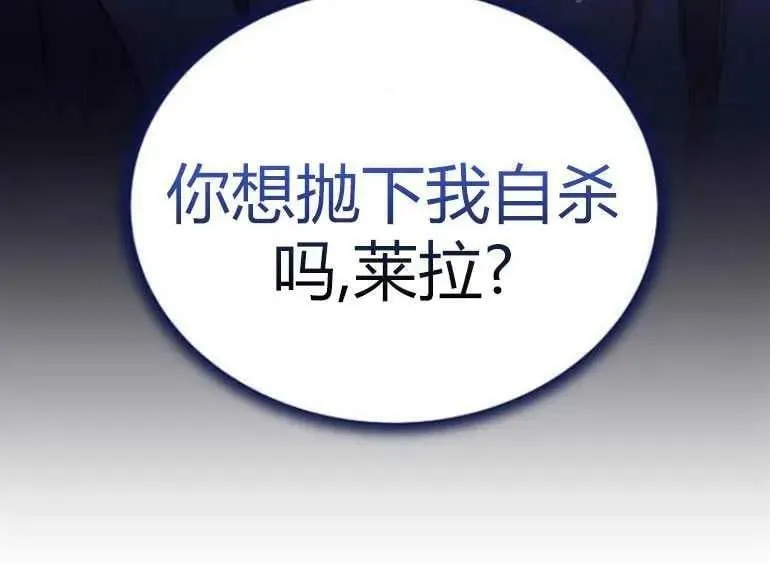 第14话 第136页