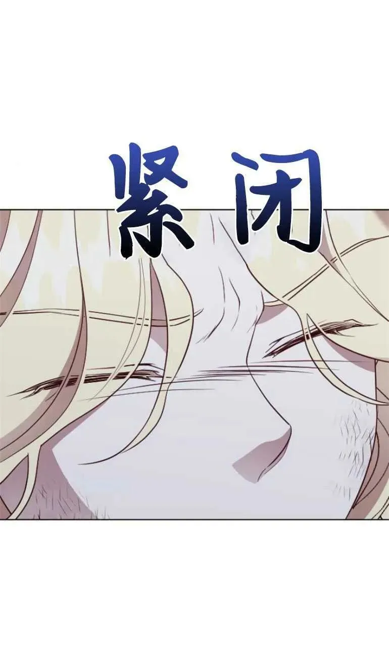 第12话 第6页
