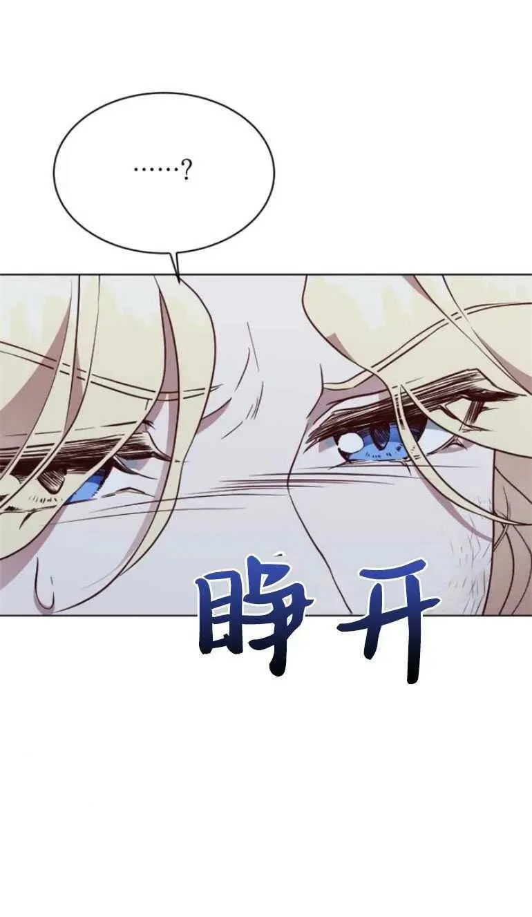 第12话 第7页
