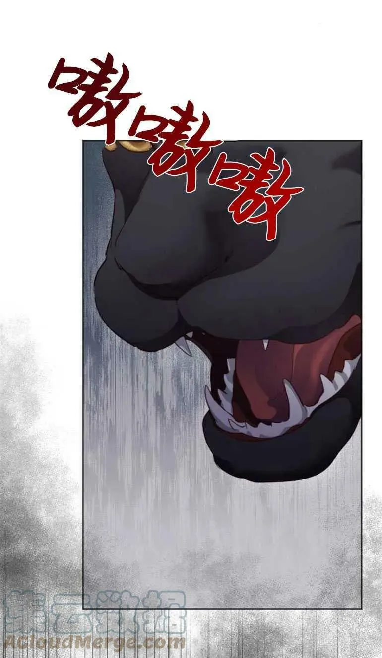 第12话 第9页