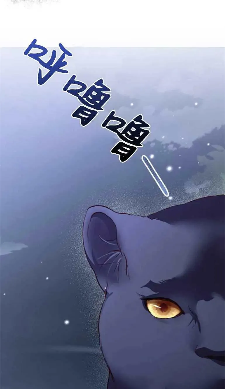 第12话 第12页
