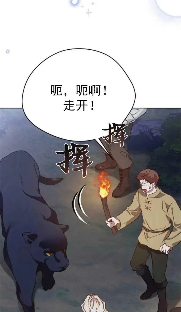 第12话 第15页