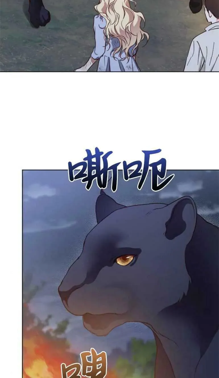 第12话 第16页