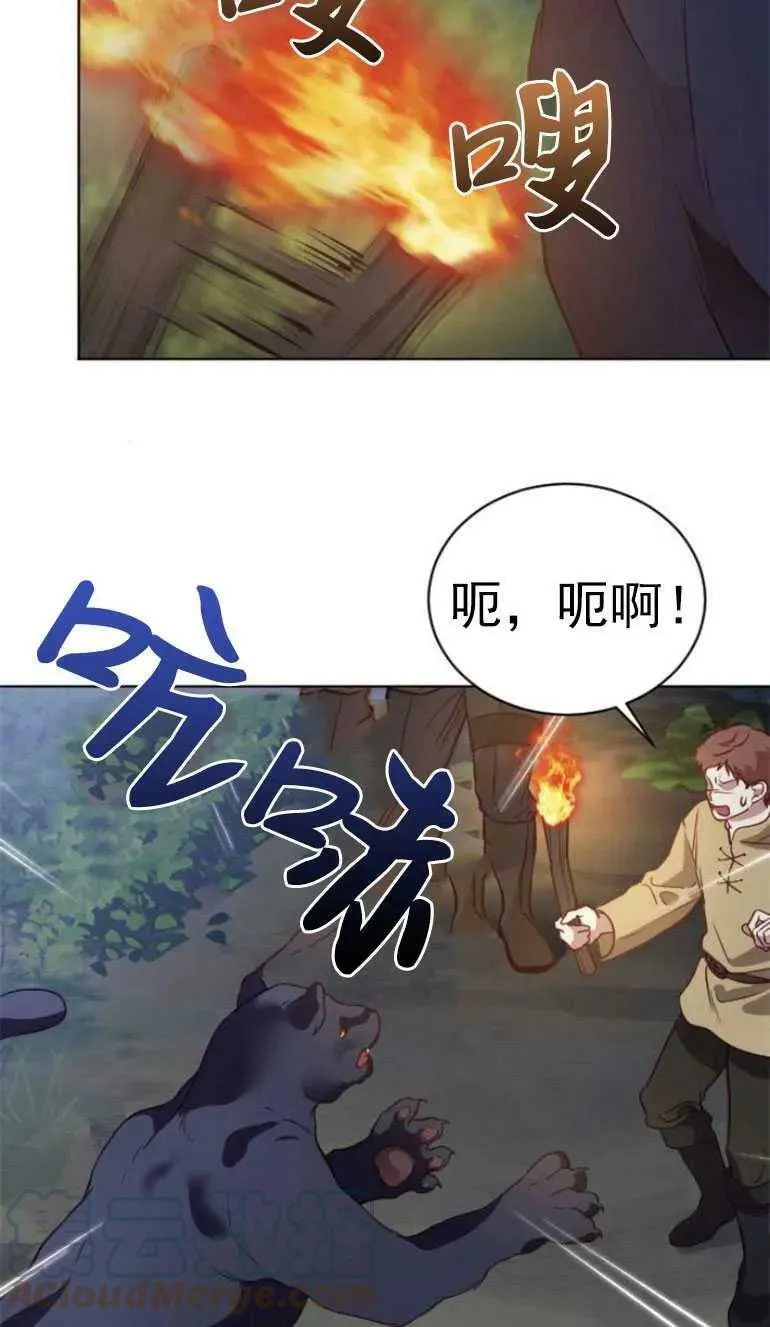 第12话 第17页