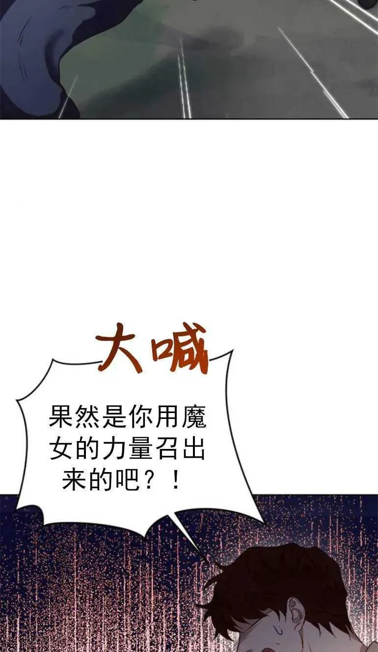 第12话 第18页