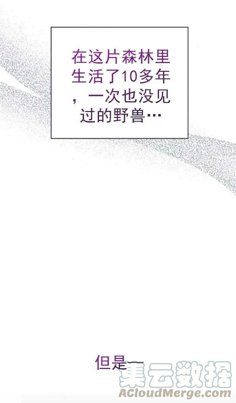 第12话 第21页