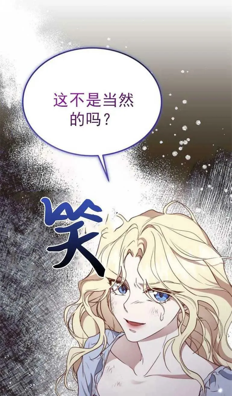 第12话 第22页