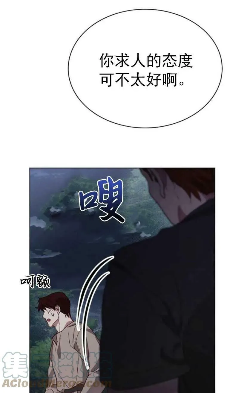 第12话 第25页