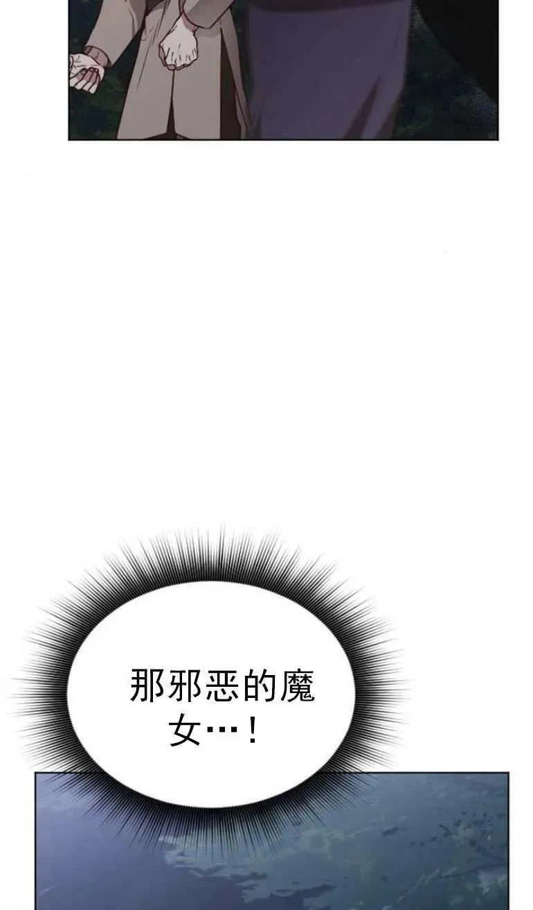 第12话 第26页