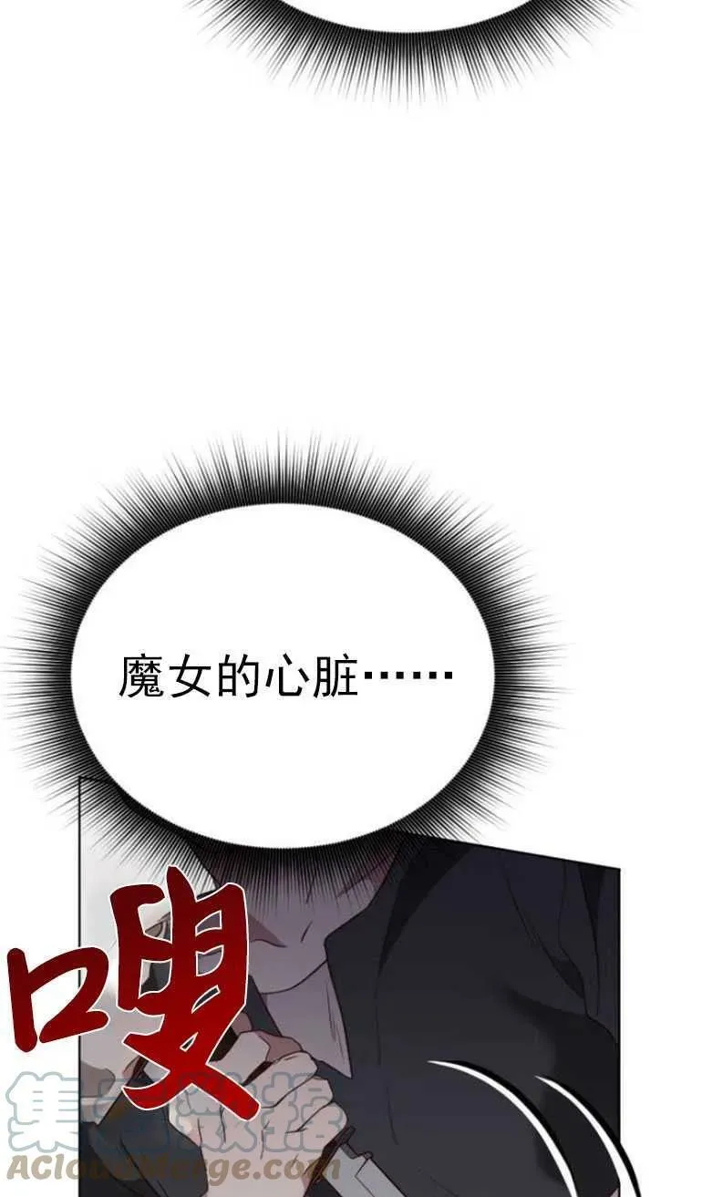 第12话 第29页