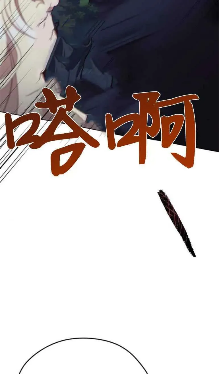 第12话 第32页