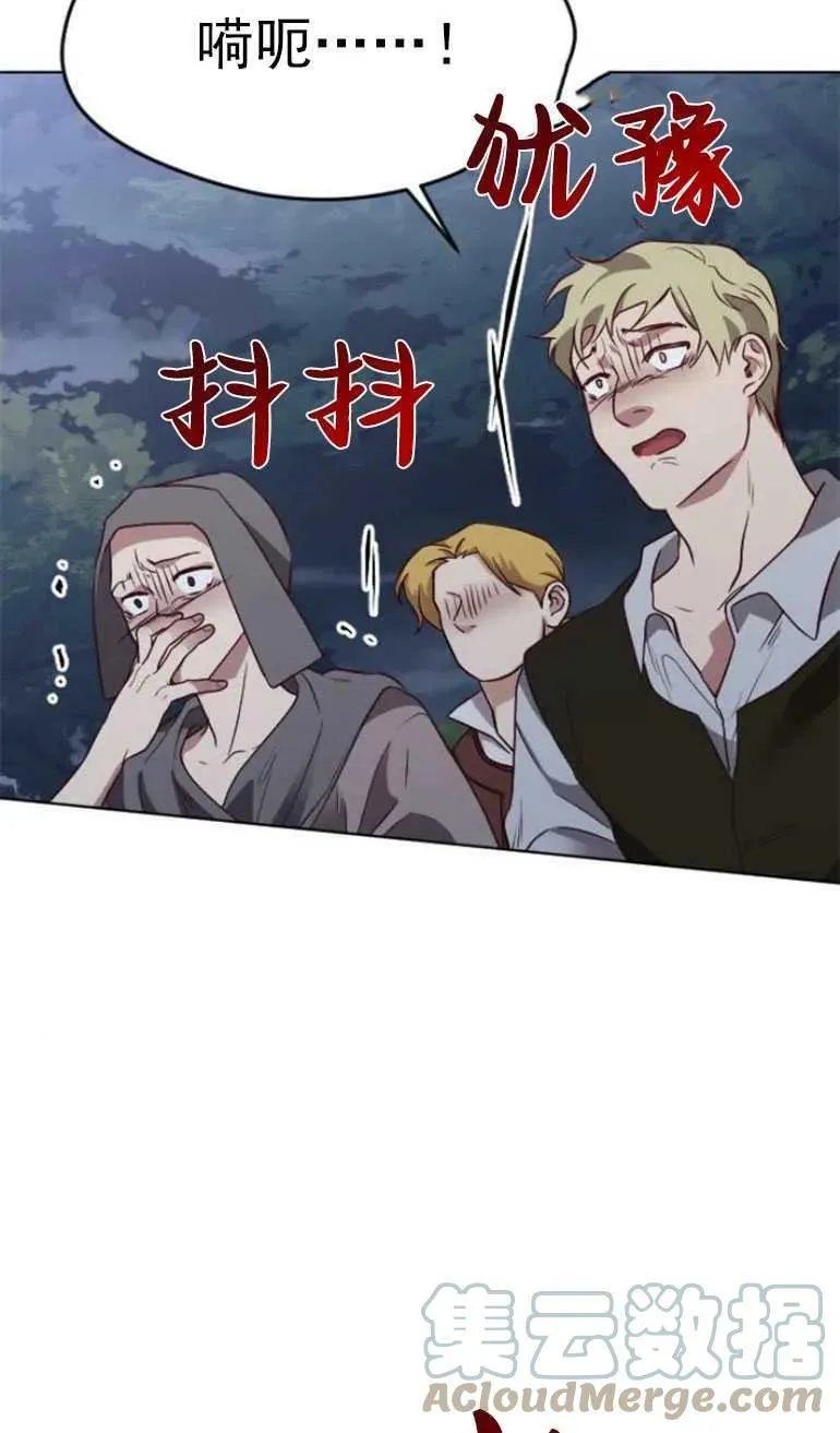 第12话 第33页