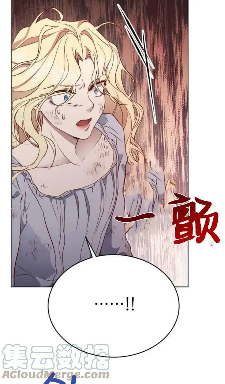 第12话 第37页