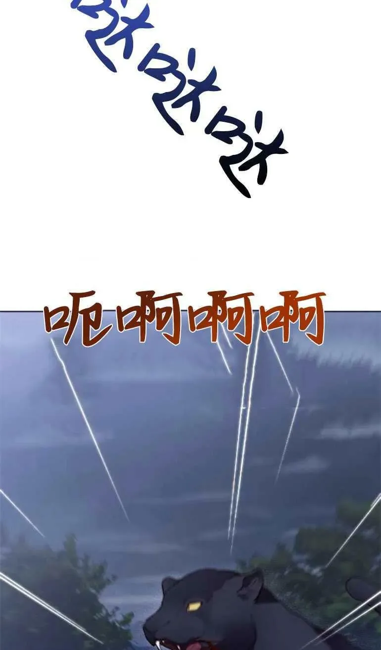 第12话 第38页