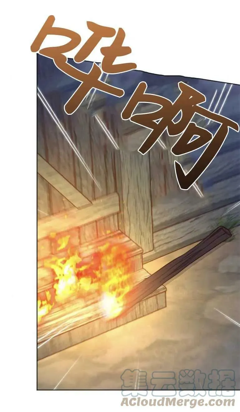 第12话 第41页