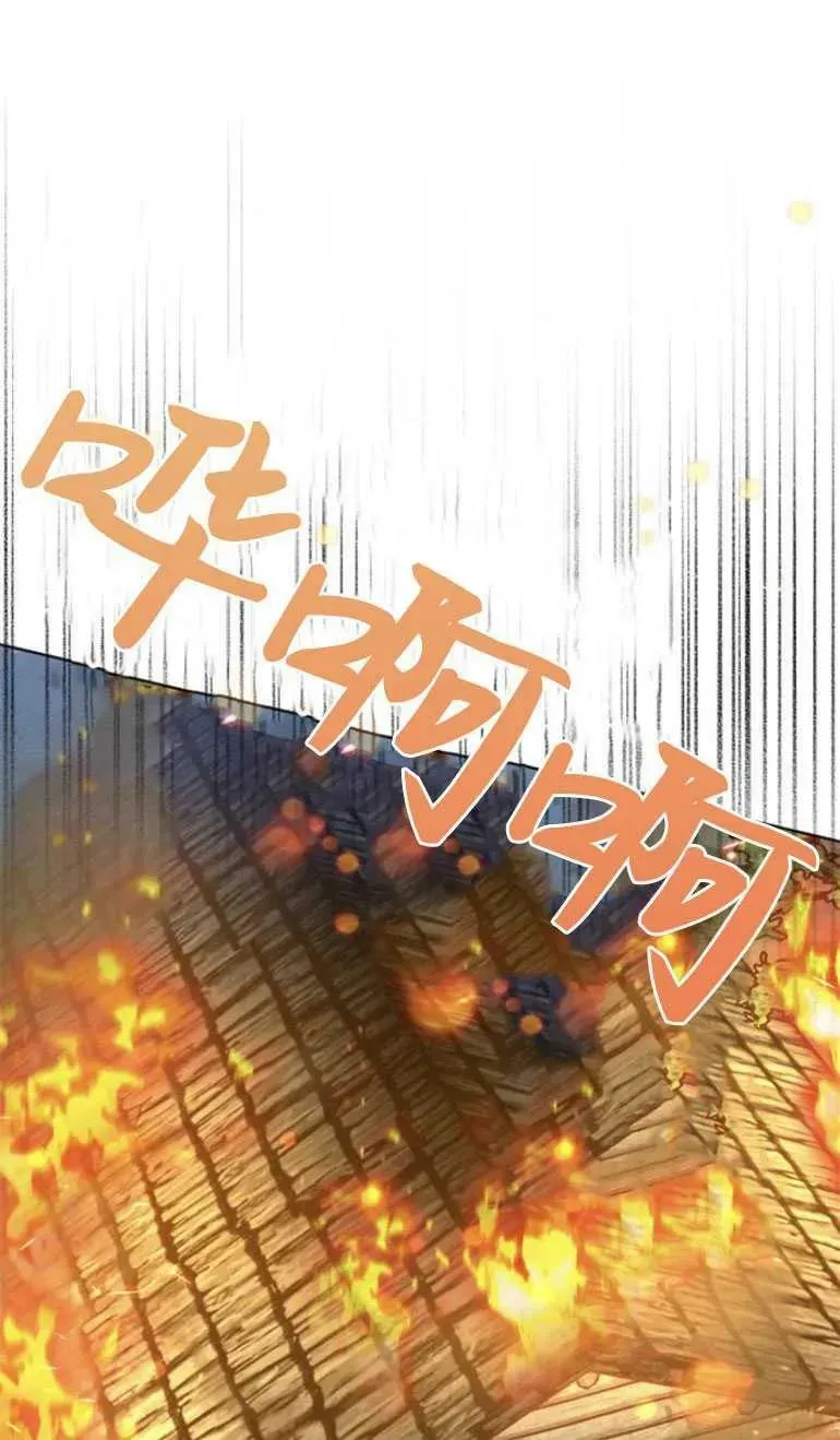 第12话 第42页
