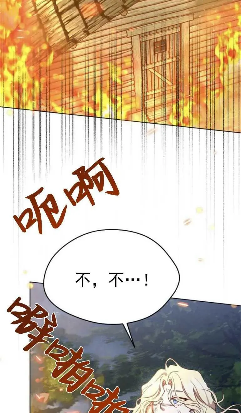 第12话 第43页