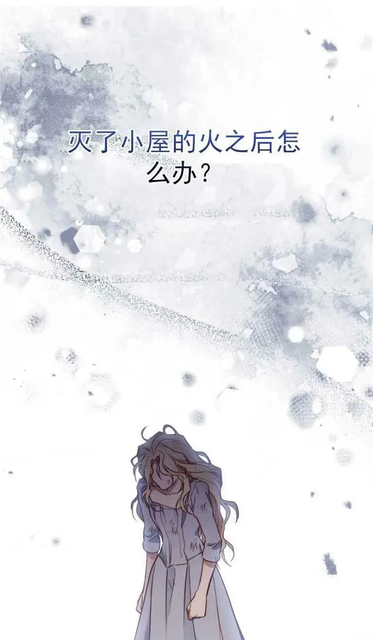 第12话 第46页