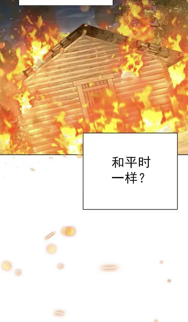 第12话 第48页