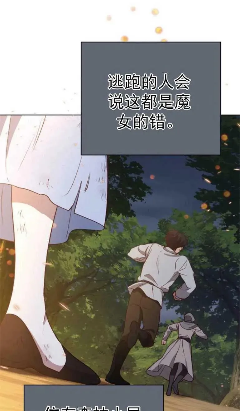 第12话 第50页