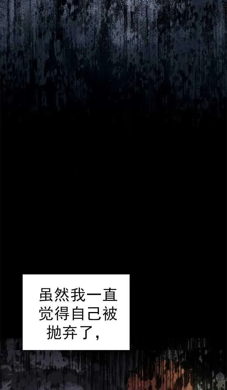 第12话 第52页