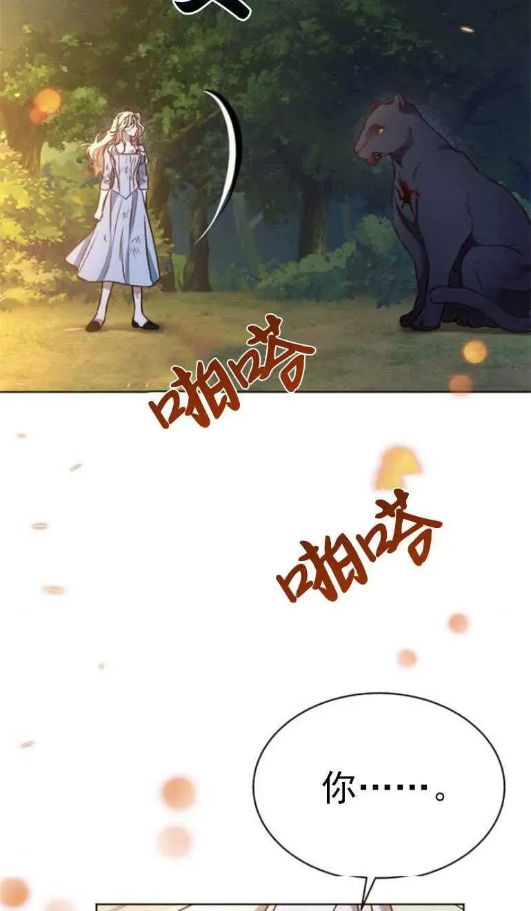 第12话 第58页