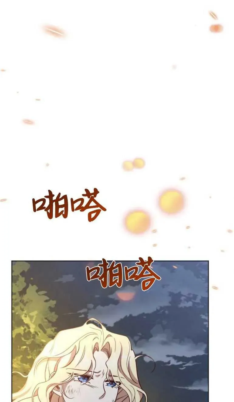 第12话 第62页