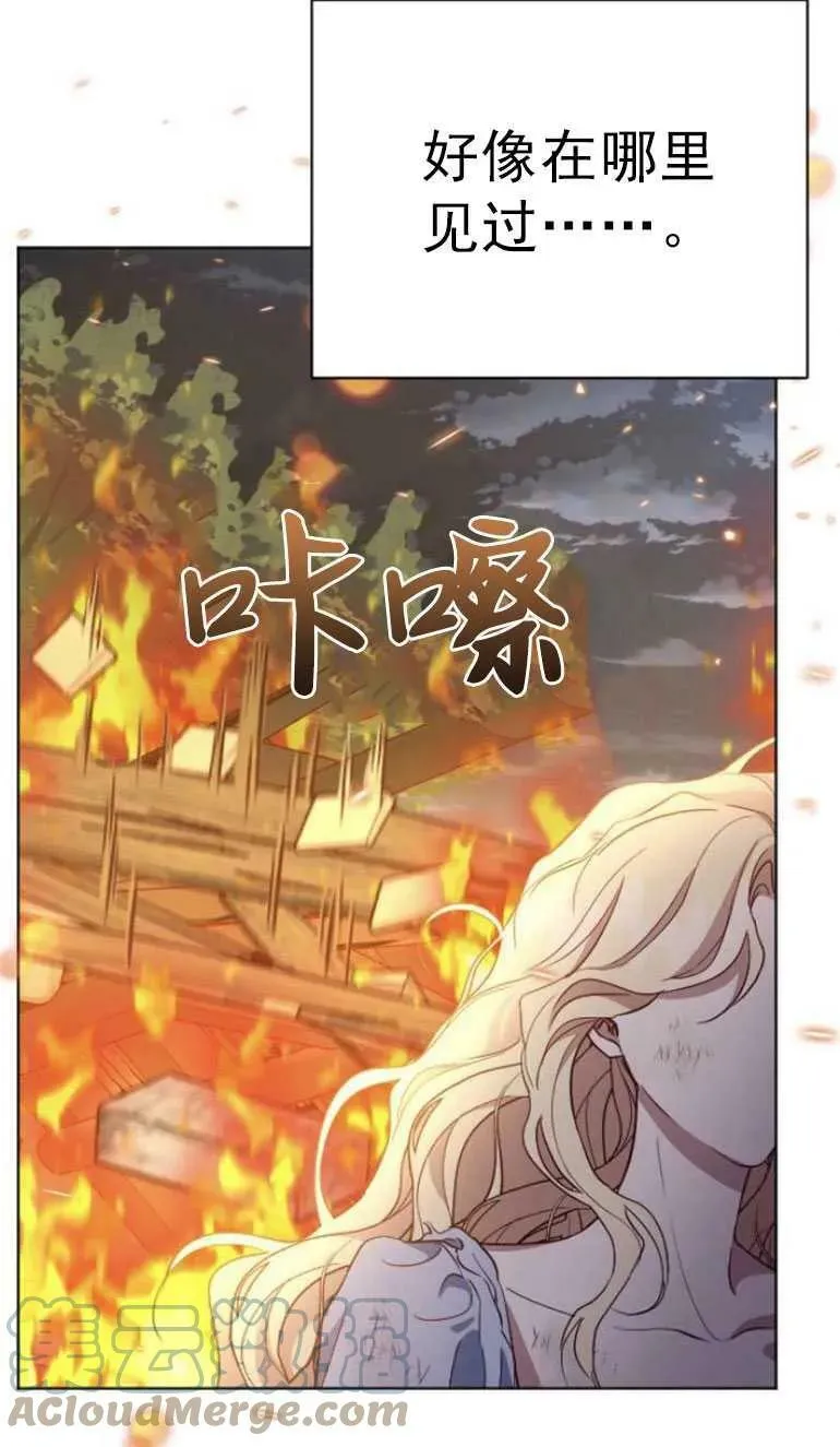 第12话 第65页