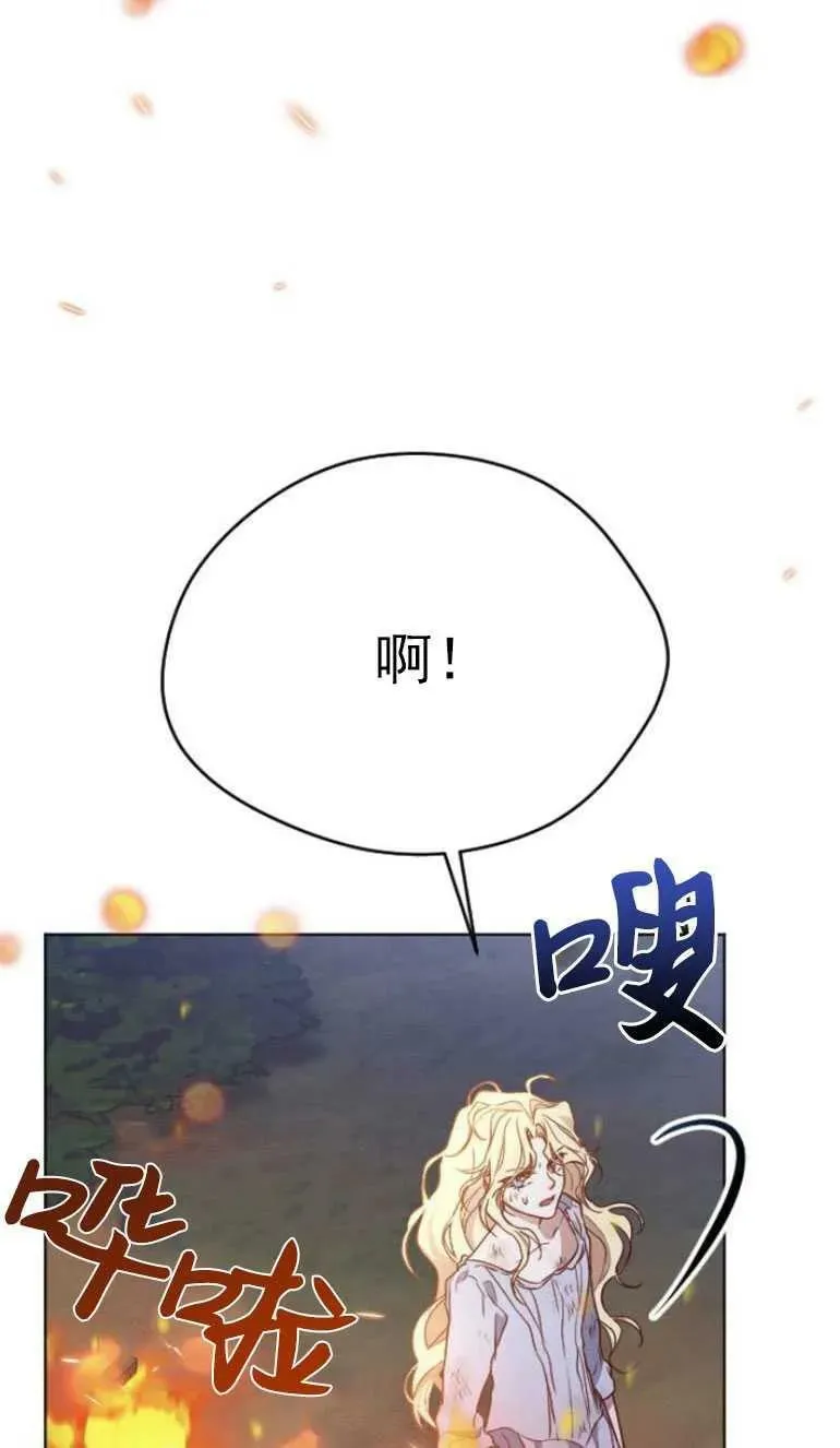 第12话 第66页