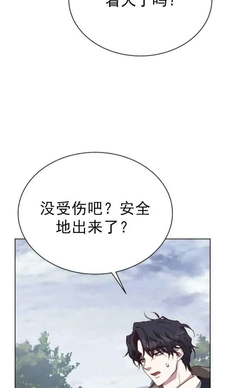 第12话 第80页
