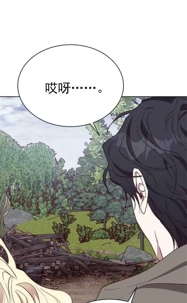 第12话 第83页